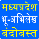 MP Bhulekh- Land Record, Khasra Khatauni App APK