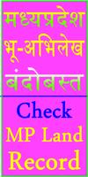 MP Bhulekh- Land Record, Khasra Khatauni App poster