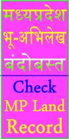 Poster MP Bhulekh- Land Record, Khasra Khatauni App