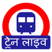 ”Indian Railway Timetable Live