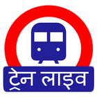 Indian Railway Timetable biểu tượng