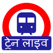 Indian Railway Timetable Live
