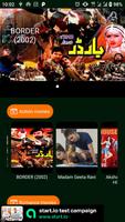 S-Movie تصوير الشاشة 2