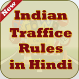Indian Traffice Rules icône