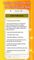 Indian Traffice Rules capture d'écran 1