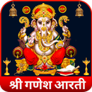 Ganesha Arti Mantra Chalisha APK