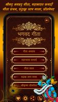 Bhagavad Gita Hindi Cartaz