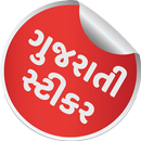 APK Gujarati Stickers for whatsapp WAStickers