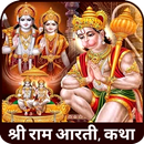 Ram Hanuman Arti Ramayan Katha APK