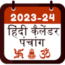 Hindi Panchang Calendar 2024 APK