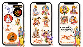 All God Stickers Navratri Mata imagem de tela 2