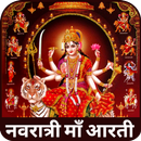 All Mata Arti Navratri Katha APK