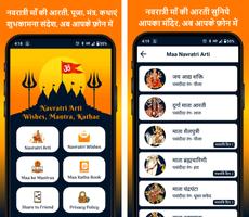 Navratri Arti Songs Mata Garba imagem de tela 1