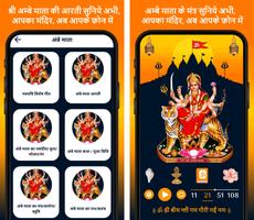 Navratri Arti Songs Mata Garba Cartaz