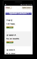 Spoken English to Hindi capture d'écran 1