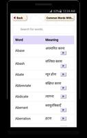 Learn English Vocabulary in Hindi screenshot 1