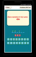 Learn English Vocabulary in Hindi screenshot 2