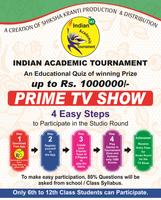 Indian Academic Tournament plakat
