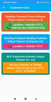 MP Light Bill-Electricity Bill Screenshot 3