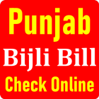 Punjab Bijli Bill Check App Zeichen