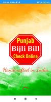 Punjab Bijli Bill Check App Screenshot 1