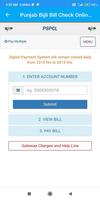 Punjab Bijli Bill Check App Screenshot 2