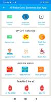 UP Pension Yojana List App capture d'écran 2