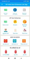 UP Pension Yojana List App ảnh chụp màn hình 2