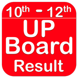 UP Board Exam Result App icon