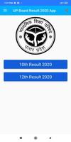 3 Schermata UP Board Result 2020 - 10th & 12th Result App