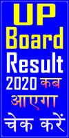 UP Board Result 2020 - 10th & 12th Result App capture d'écran 2