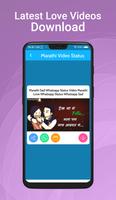 Marathi Video Song Status | Marathi Video Status capture d'écran 2