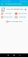 UP Ration Card List 2020 App: उ०प्र० राशन कार्ड Screenshot 2
