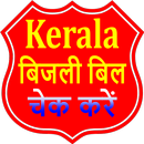 Kerala State Bijli Bill Check Online App APK