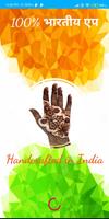 Latest Mehndi Designs -Offline الملصق