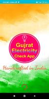 Gujrat Light Bill Check-PGVCL, UGVCL, TorrentPower Screenshot 1