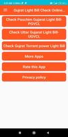 Gujrat Light Bill Check-PGVCL, UGVCL, TorrentPower Screenshot 2
