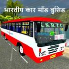 Indian Car Mod Bussid icon
