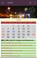 Hindi Calendar 2020 capture d'écran 3