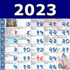 Marathi calendar 2023 - मराठी ikona