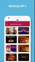 Diwali Greeting Cards, GIF & Wishes 截圖 2