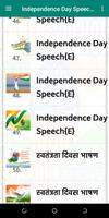 1000+ Independence Day Speech, Essay, Poems اسکرین شاٹ 3