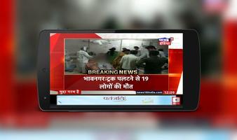 News 18 India Live TV screenshot 2