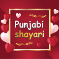 Punjabi Shayari
