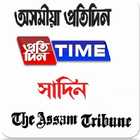 Assam News icon