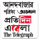 West Bengal News aplikacja