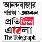 West Bengal News 圖標