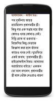 West Bengal News 海報