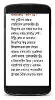 Bengali News Affiche