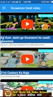 Doraemon hindi video الملصق